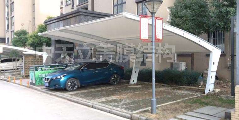 膜結(jié)構(gòu)停車棚完工照片