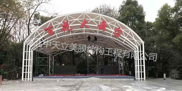 膜結(jié)構(gòu)舞臺完工-中天立美